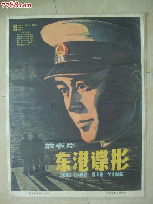 做个精仿日本爱知产业大学文凭毕业证